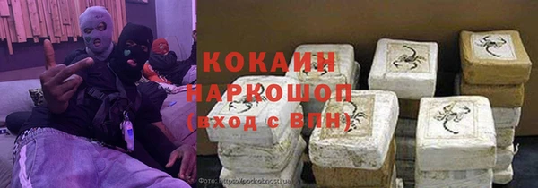 MDMA Богданович