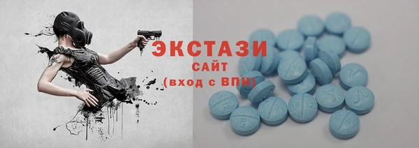 MDMA Богданович