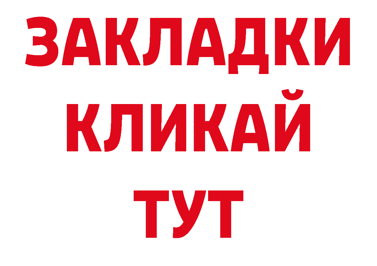 Где продают наркотики? дарк нет официальный сайт Новоуральск